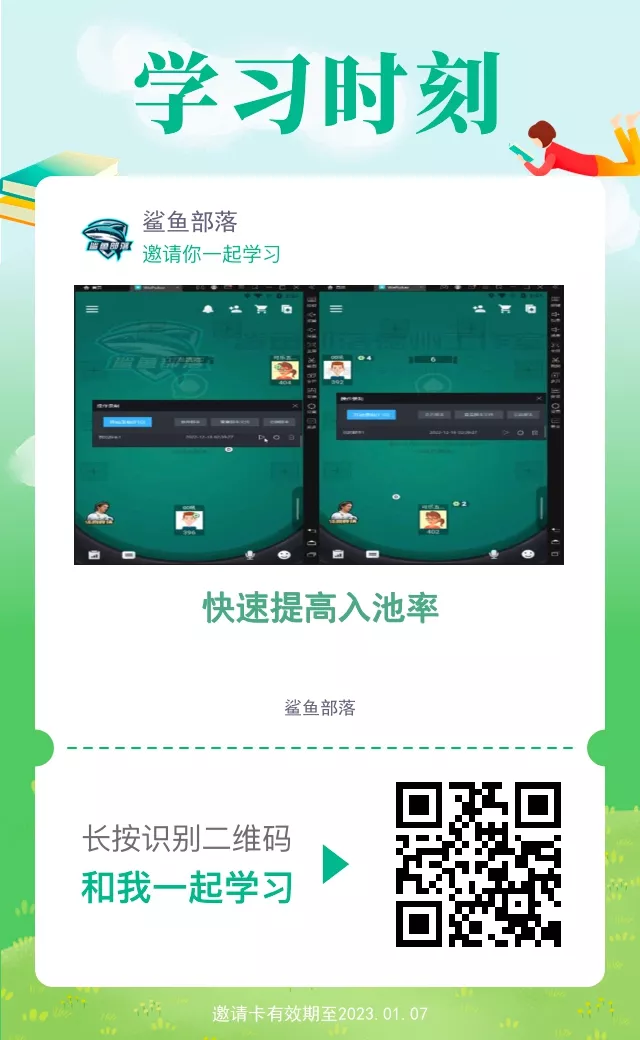 免费学习
