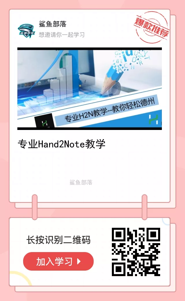 买软件送教程