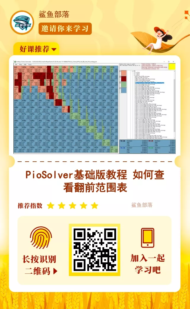 买软件送教程